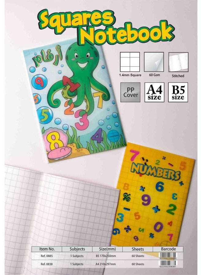 Yassin - Numbers Notebook Multicolor - Image 1