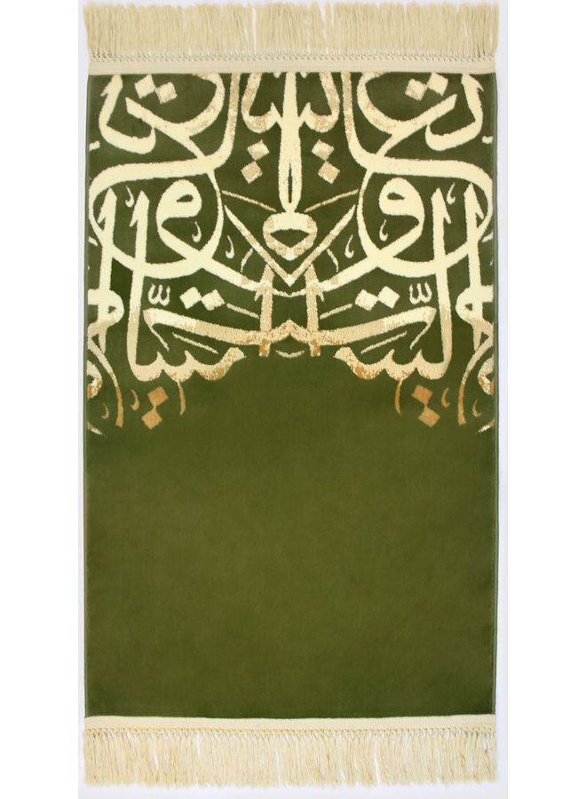 Salam Gifts - Arabic Calligraphy Prayer Mat Green 70x110cm - Image 1
