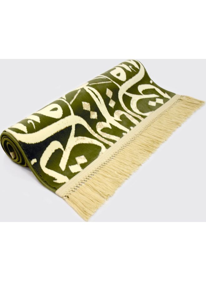 Salam Gifts - Arabic Calligraphy Prayer Mat Green 70x110cm - Image 1