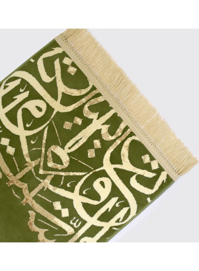 Salam Gifts - Arabic Calligraphy Prayer Mat Green 70x110cm - Image 1