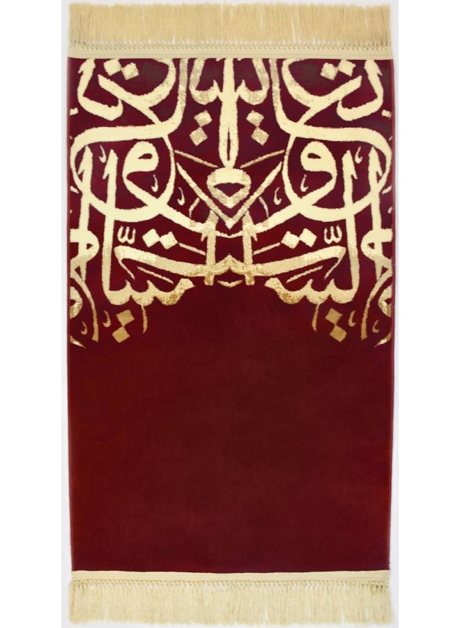 متجر سلام - سجادة صلاة مزينة بالخط العربي أحمر 70x110سم - Image 1