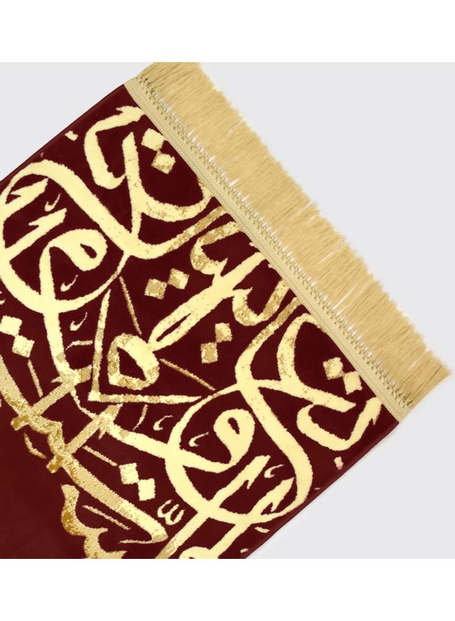 متجر سلام - سجادة صلاة مزينة بالخط العربي أحمر 70x110سم - Image 1