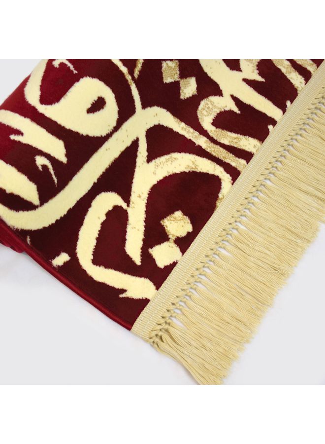 متجر سلام - سجادة صلاة مزينة بالخط العربي أحمر 70x110سم - Image 1