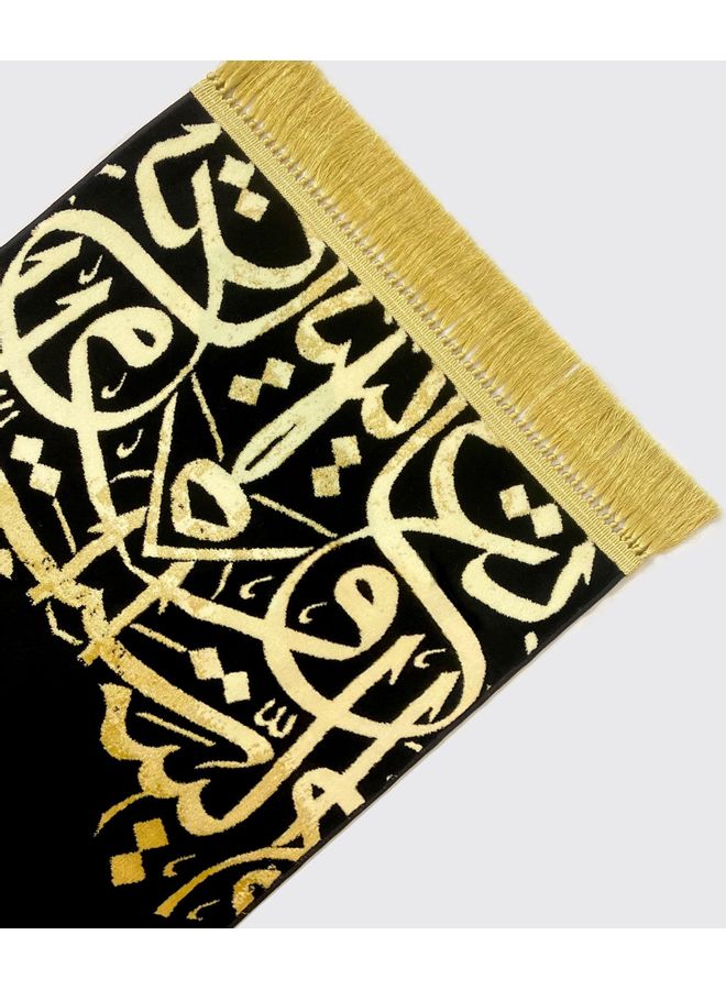 متجر سلام - سجادة صلاة مزينة بالخط العربي أسود 70x110سم - Image 1