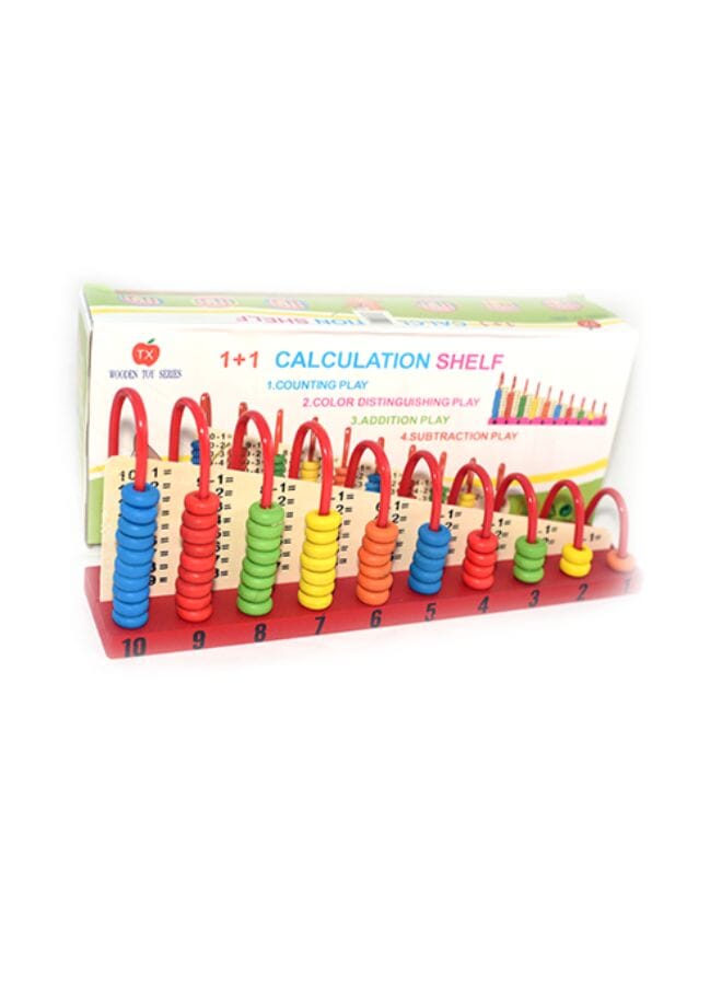 رف حساب للأطفال 1+1 متعدد الألوان