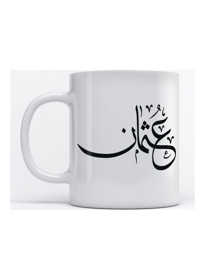 Othman Mug for Coffee and Tea White 350ml