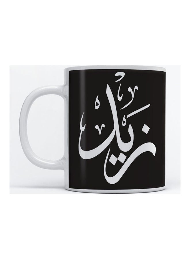 Zaid Mug For Coffee And Tea White