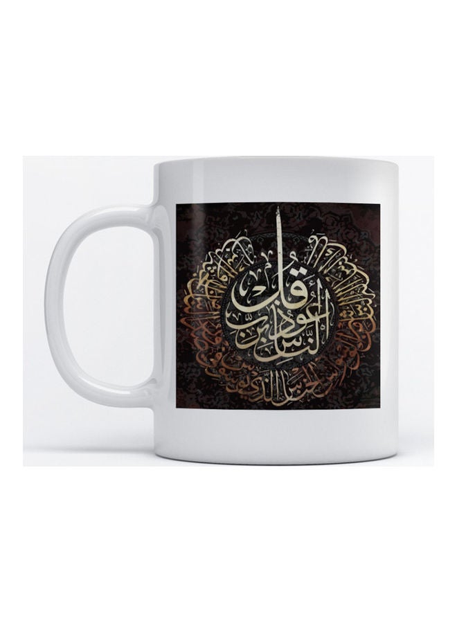 Mug Islamic Art For Coffee And Tea White
