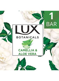 Botanicals Perfumed Bar Soap for Skin Detox with Camellia And Aloe Vera 120grams - v1603210620/N30753080A_1