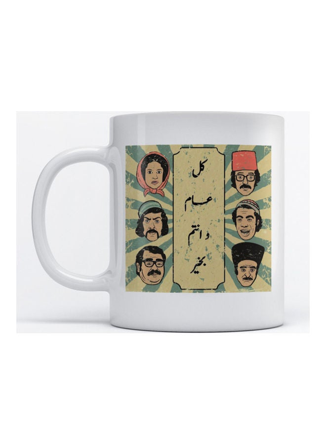 أتيك مج قهوة وشاي بتصميم الفنان العربي "غوار" أبيض