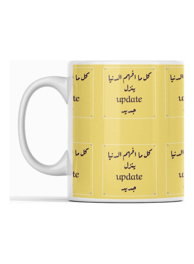 مج قهوة وشاي بطبعة عبارة باللغة العربية أبيض