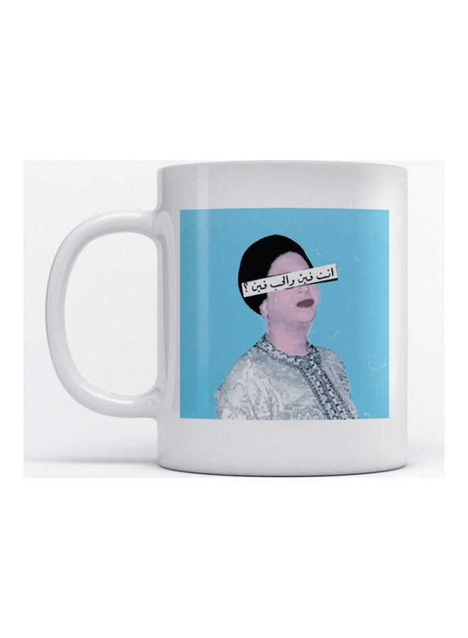 Atiq Mug Um Kalthum for Coffee and Tea White 350ml