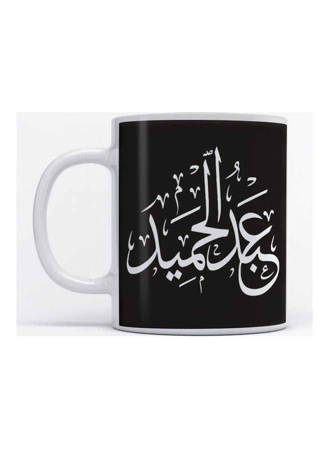 مج للقهوة والشاي مطبوع عليه صورة عبد الحميد أبيض 350ملليلتر