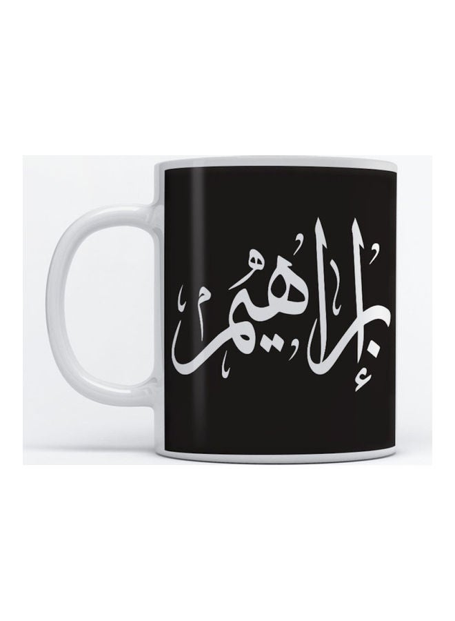 Atiq Ibrahim Mug for Coffee and Tea White