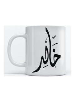 Khaled Mug for Coffee and Tea White 350ml - v1603213410/N41307823A_1