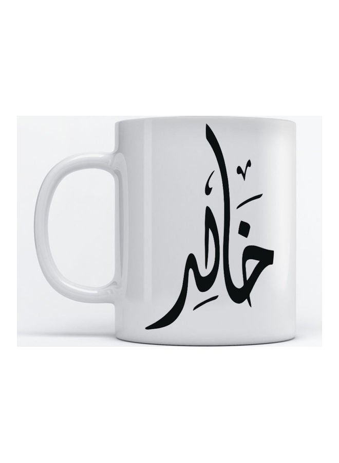 Atiq Khaled Mug for Coffee and Tea White 350ml