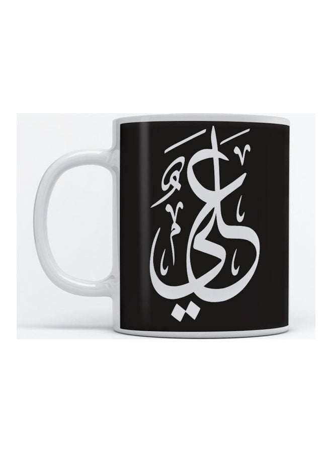 أتيك مج قهوة وشاي بطبعة اسم علي أبيض 350ملليلتر