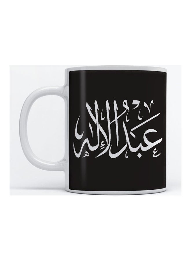 Abd Al-ilah Mug for Coffee and Tea White