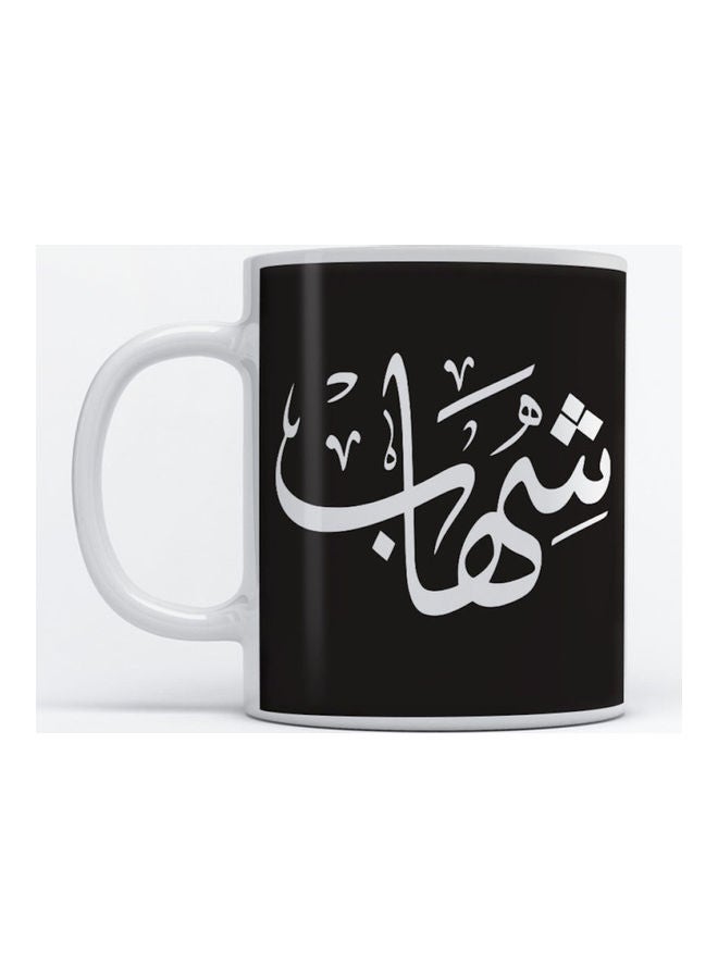 أتيك مج قهوة وشاي بطبعة شهاب أبيض