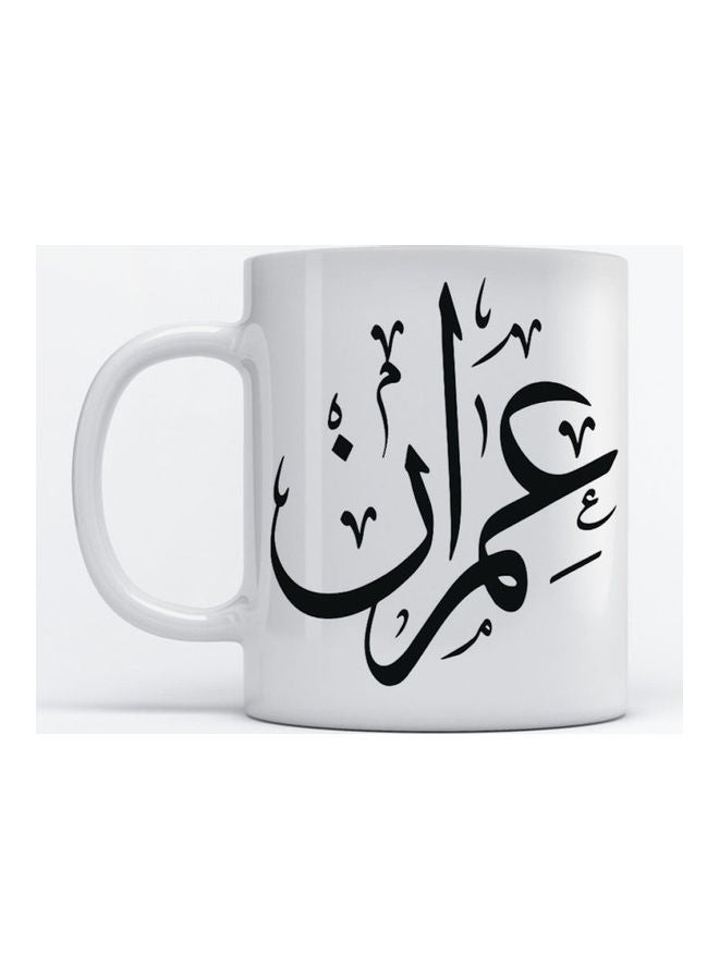 Omran Mug for Coffee and Tea White 350ml