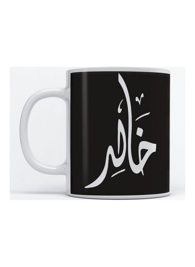 Khaled Mug for Coffee and Tea White 350ml