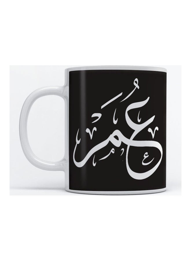 Atiq Omar Mug for Coffee and Tea White 350ml
