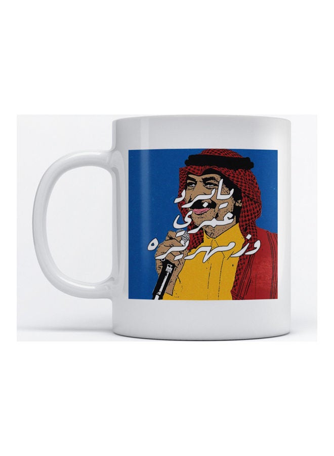 Mug Abadi Al-Joher for Coffee and Tea White 350ml