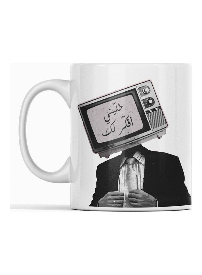 أتيك مج قهوة وشاي بطبعة عبارة باللغة العربية أبيض