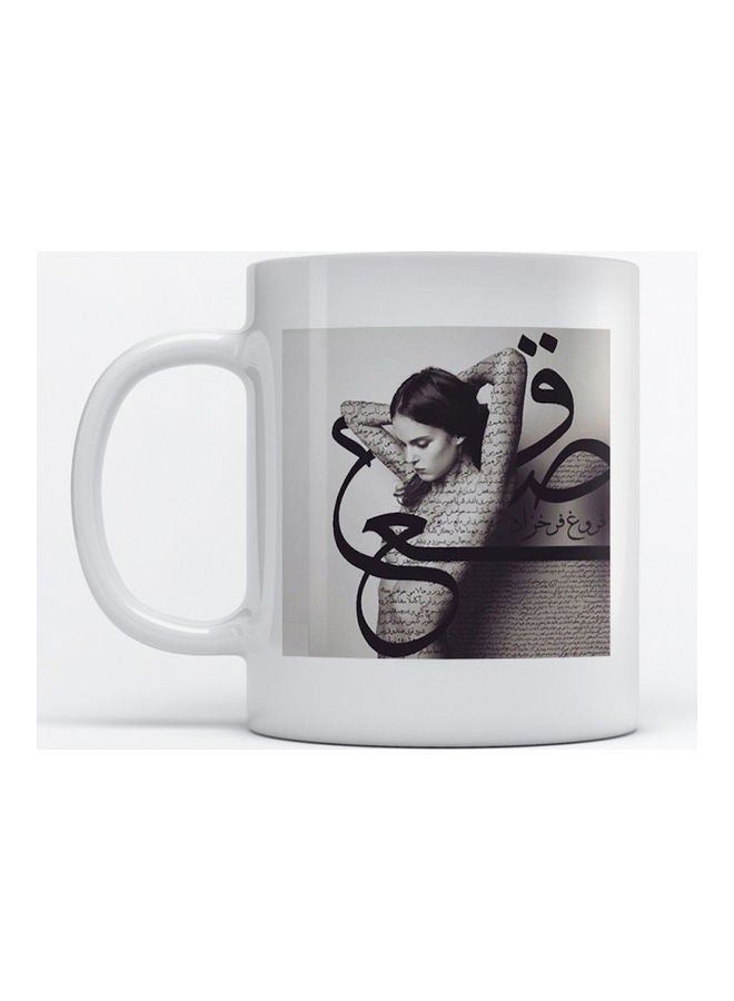 Mug Calligraphy For Coffee And Tea White