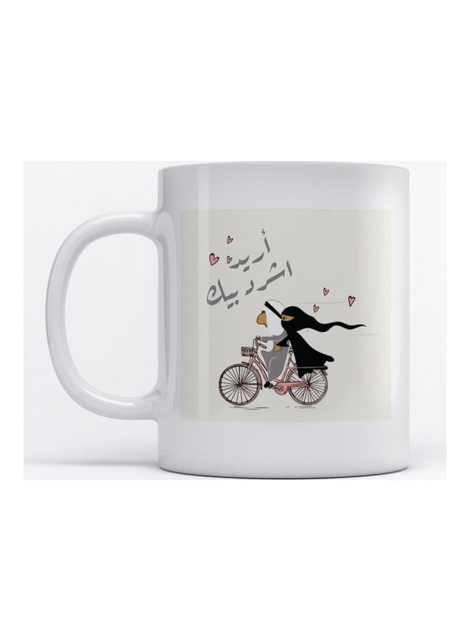Mug Arabic Song for Coffee and Tea White