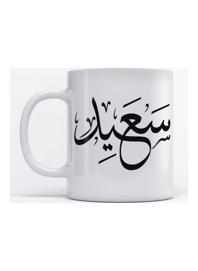 Saeed Mug for Coffee and Tea White 350ml