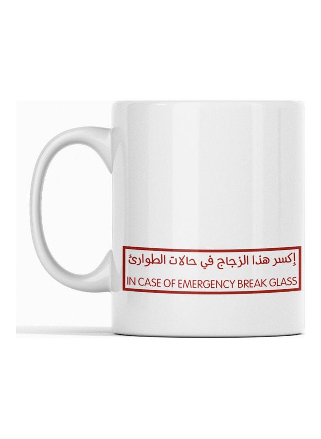 مج للشاي والقهوة بطبعة عبارة "In Case of Emergency Break Glass" أبيض 350ملليلتر