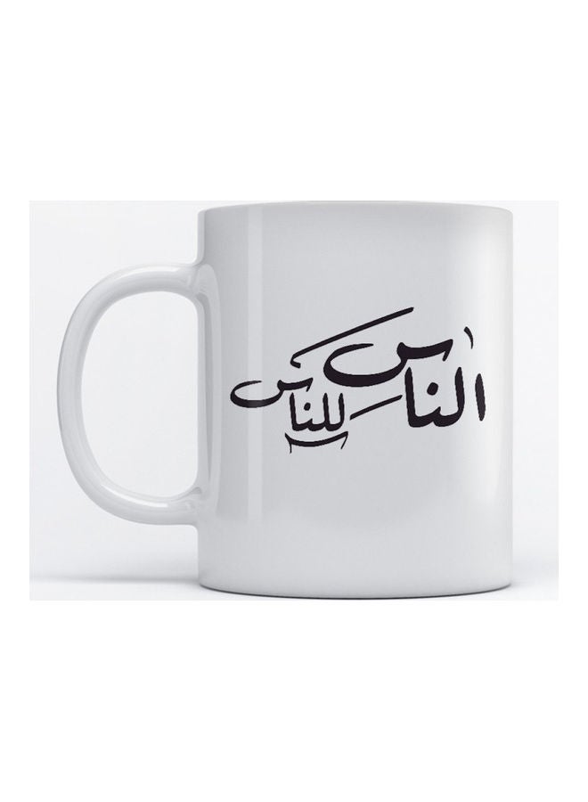 أتيك مج قهوة وشاي مزين باقتباس باللغة العربية أبيض