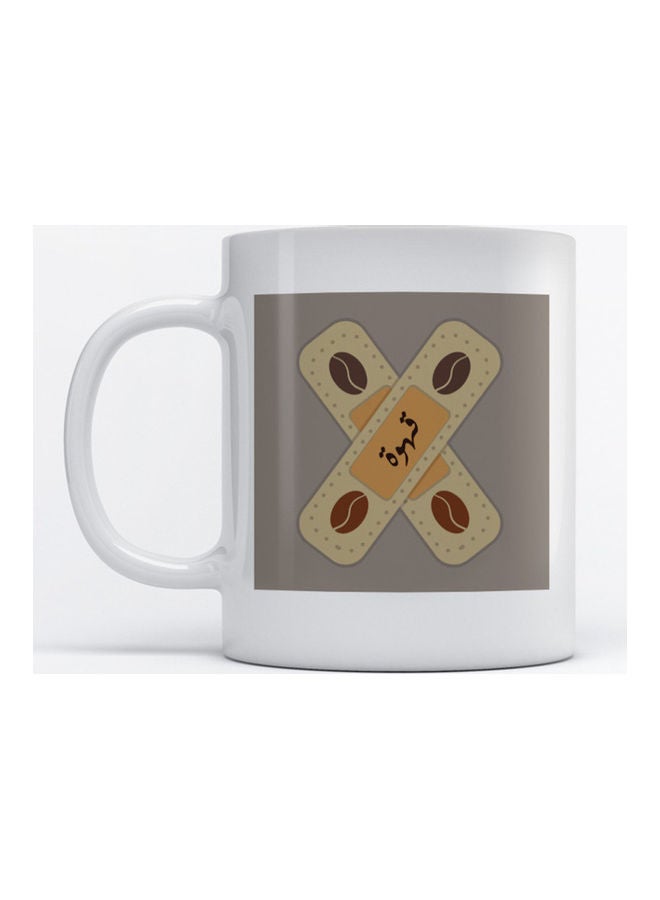 Atiq Mug Coffee for Coffee and Tea White