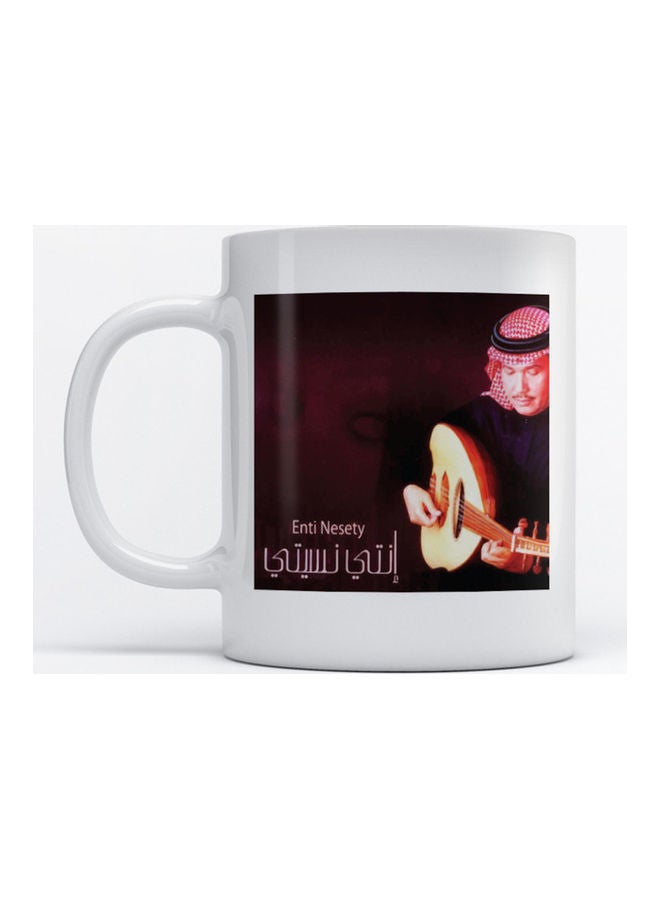 Mug Mohammad Abdu for Coffee and Tea White