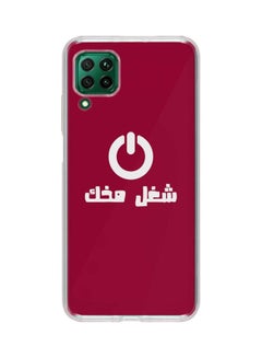 Huawei nova 7i Classic Clear Case Soft TPU Gel Thin Transparent Flexible Cover - Switch On Full Print Multi Color