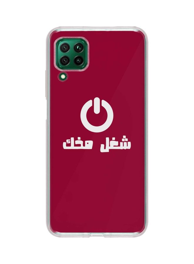 Stylizedd - Huawei nova 7i Classic Clear Case Soft TPU Gel Thin Transparent Flexible Cover - Switch On Full Print Multi Color - Image 1