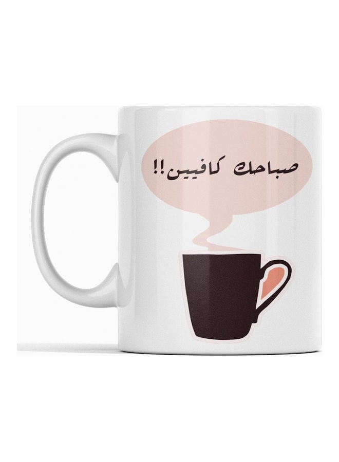 Coffee Mug for Tea and Coffee White
