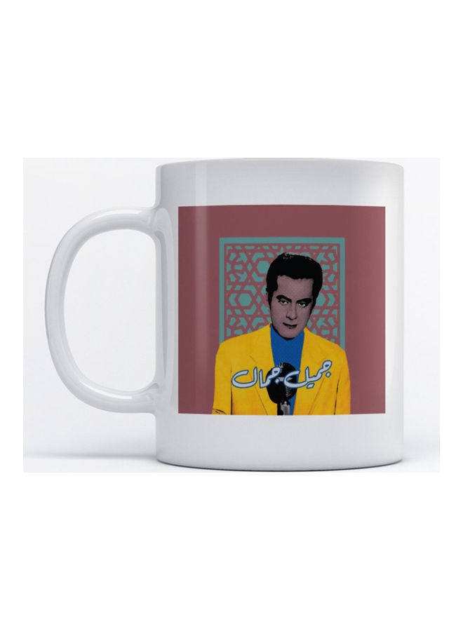 Mug Pop Art Farid Al-Atrash for Coffee and Tea White