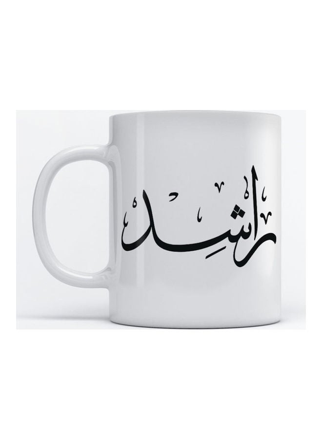 أتيك مج للقهوة والشاي بطبعة اسم راشد أبيض 350ملليلتر 