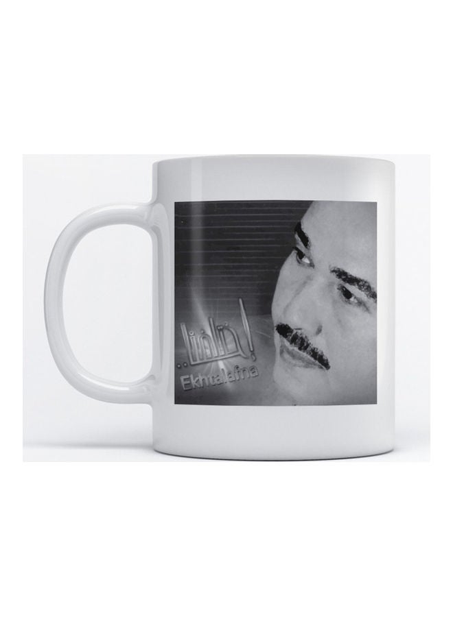 Atiq Mug Mohammad Abdu for Coffee and Tea White 350ml 