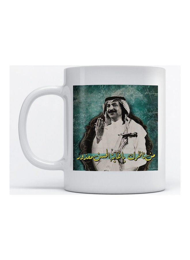 Atiq Mug Abadi Al-Joher for Coffee and Tea White 
