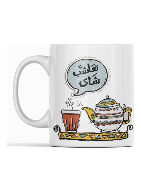مج للقهوة والشاي أبيض 350ملليلتر
