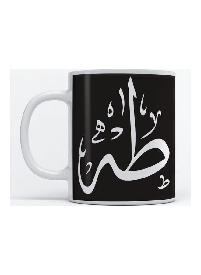 أتيك مج للقهوة والشاي بتصميم طبعة اسم "طه" أبيض 350ملليلتر