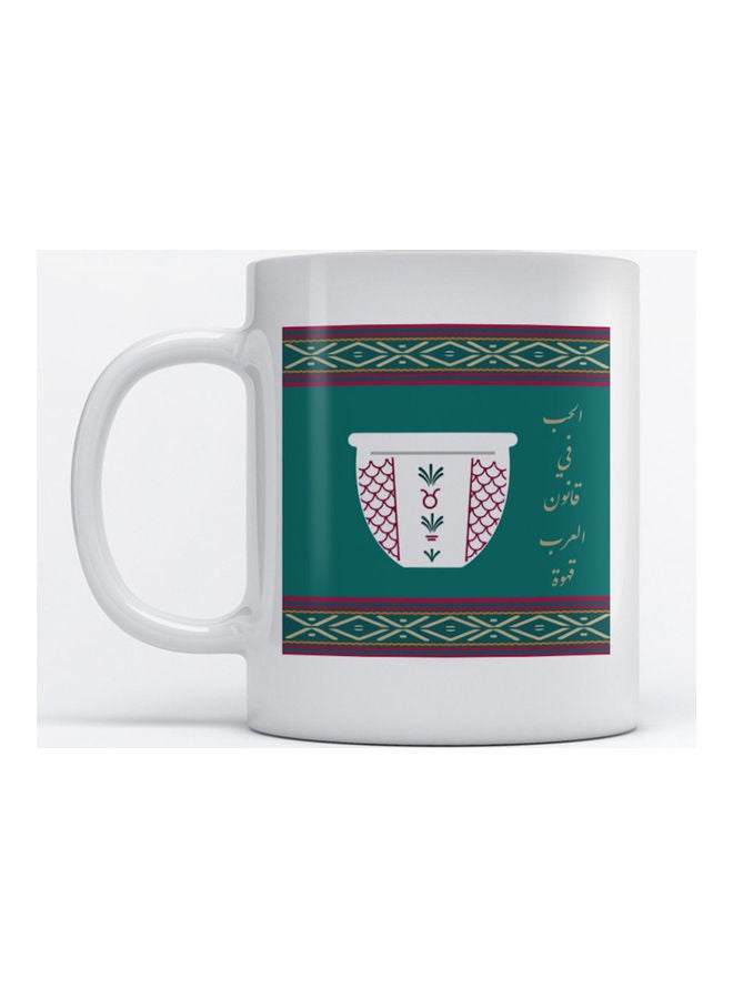 Atiq Mug Coffee Lovers for Coffee and Tea White