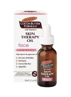 Cocoa Butter Formula Skin Therapy Oil 30ml - v1603284668/N39904930A_1