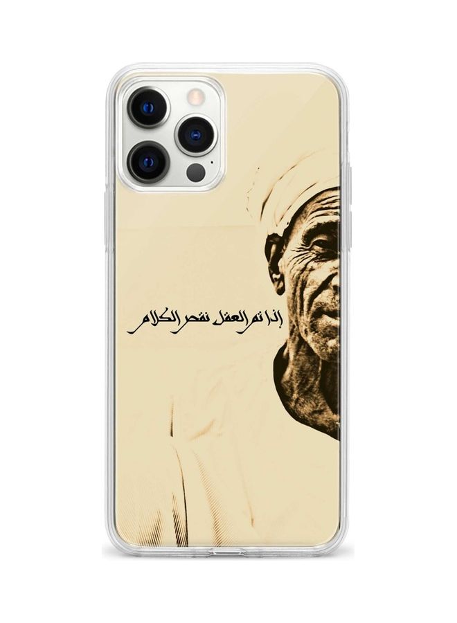 ستايلايزد غطاء حماية كلاسيكي شفاف لجهاز أبل آيفون 12 برو تحدث بحكمة - Image 1