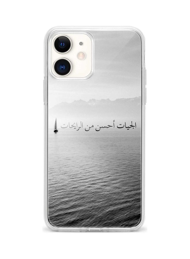 Stylizedd Protective Case Cover For Apple iPhone 12 Mini The Future Is Better - Image 1