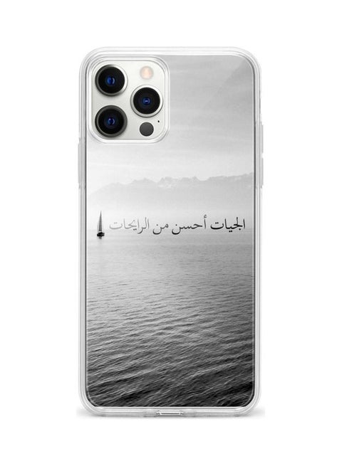 Protective Case Cover Apple iPhone 12 Pro Max The Future Is Better