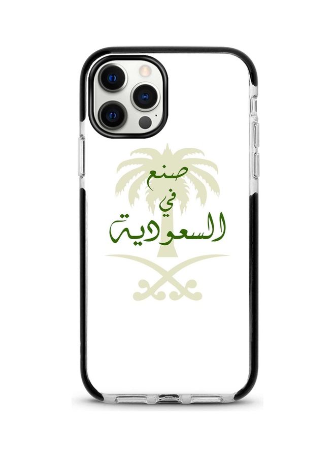 ستايلايزد غطاء حماية بطبعة عبارة "Made In Saudi" لهاتف أبل آيفون 12 برو/آيفون 12 أبيض - Image 1